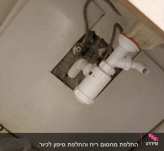 צנרת מתחת לכיור עם חיבורי פלסטיק